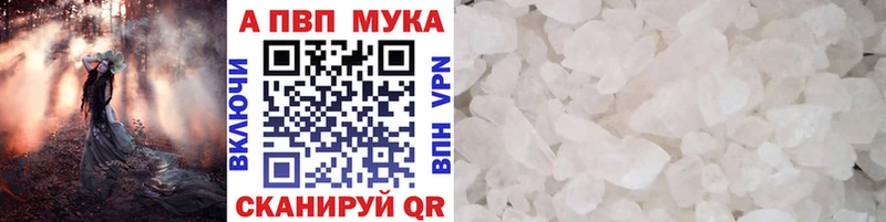 где найти наркотики  маркетплейс состав  Alpha-PVP Соль  Берёзовский 