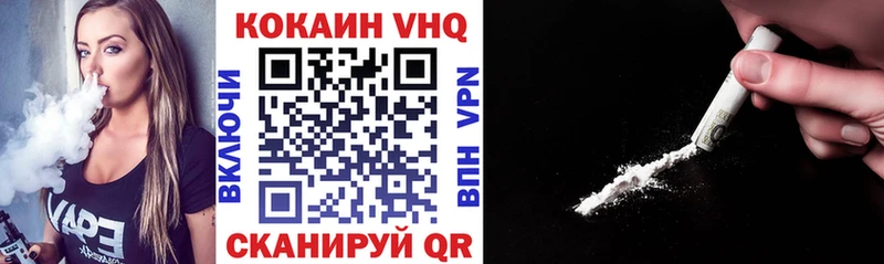 Кокаин 99%  Берёзовский 