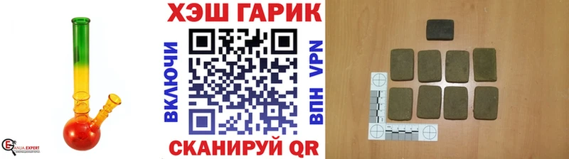 Гашиш 40% ТГК  Берёзовский 