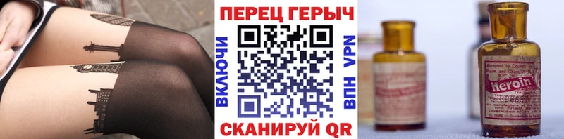где продают наркотики Берёзовский ГЕРОИН белый