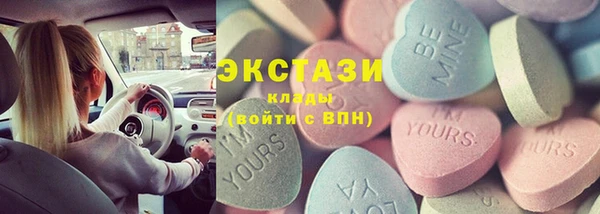 молекула духа Алзамай