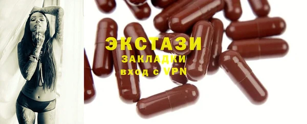 молекула духа Алзамай