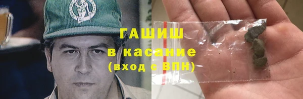 молекула духа Алзамай