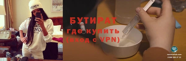 бутик Алексеевка