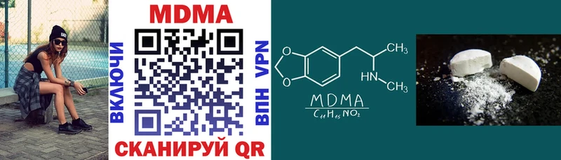 где купить наркотик  Берёзовский  MDMA Molly 