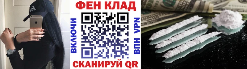 Первитин кристалл где можно купить Берёзовский