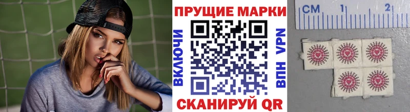 Марки 25I-NBOMe 1500мкг  ссылка на мегу маркетплейс  Берёзовский 